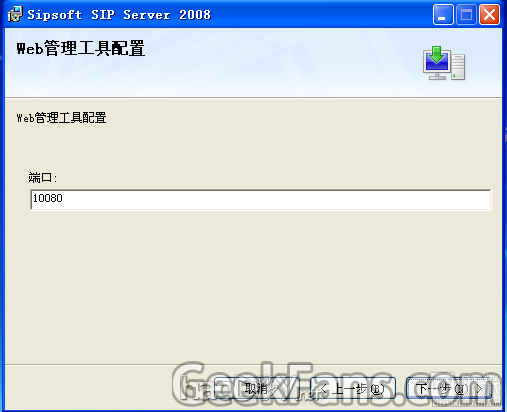 ԼSIPô绰ҪǮ