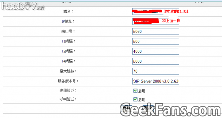 ԼSIPô绰ҪǮ