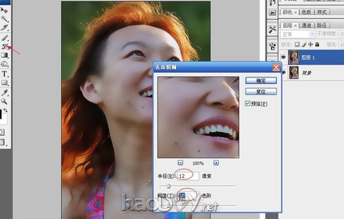 PSĥƤ̳