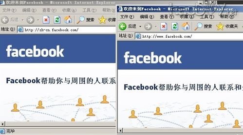 Facebook