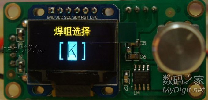 STM32صOLED԰׹