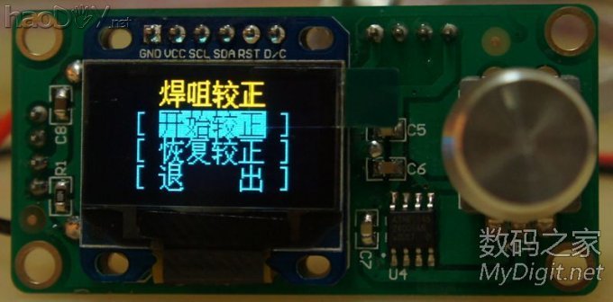 STM32صOLED԰׹