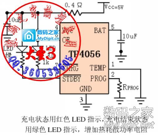 TP4056ĵ·壬18650س