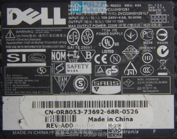 нDELL12V18Aѹͱ