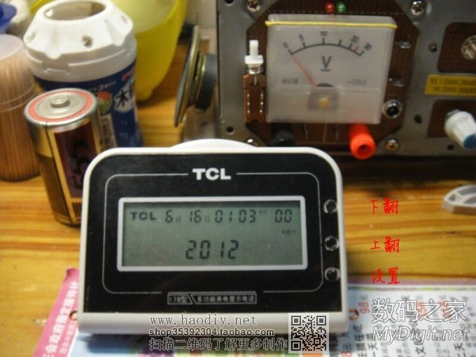 TCL绰ʾʱӣ̳׷32¥̳棩