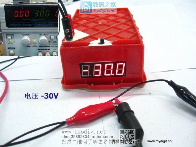 []ñˣʣ¿ͭDIYһ50V/10Aֱ(2)