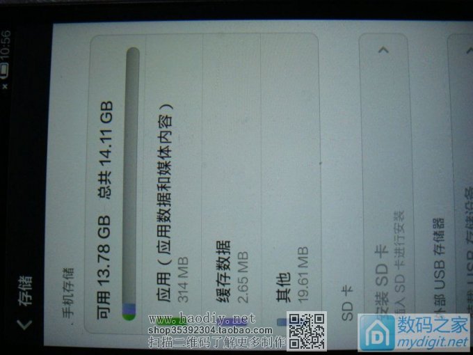 NOTEڴͻ洢
