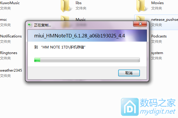 NOTEڴͻ洢