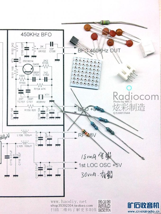 õӸƵͷ+Ƶͷ0-30MHz̲ĴαƵ