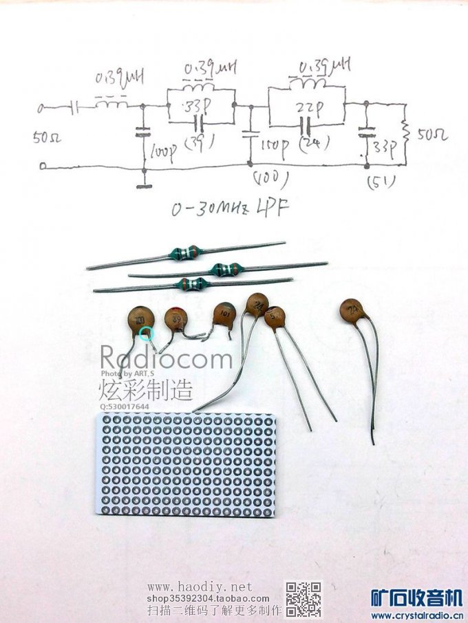 õӸƵͷ+Ƶͷ0-30MHz̲ĴαƵ